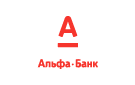 Банк Альфа-Банк в Басмановском